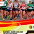 Getafe (ESP) - XXIII edizione del Trofeo 